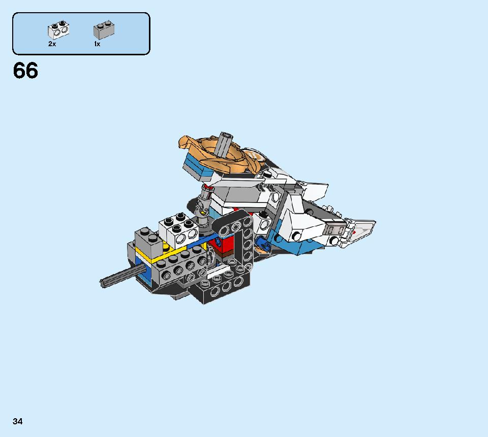 ShuriCopter 70673 LEGO information LEGO instructions 34 page
