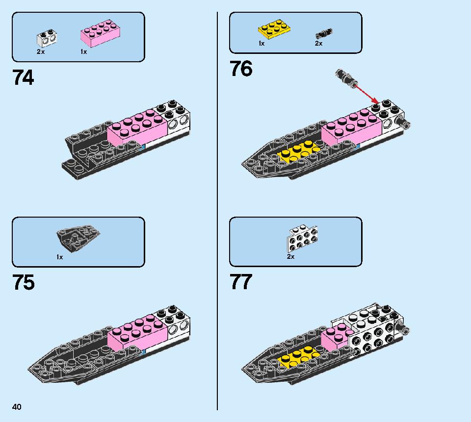 ゼンのアイスバスター 70673 レゴの商品情報 レゴの説明書・組立方法 40 page