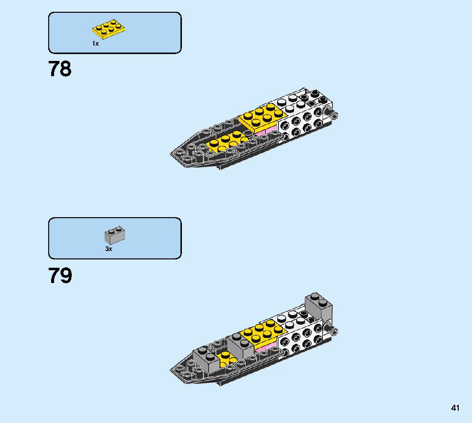 ゼンのアイスバスター 70673 レゴの商品情報 レゴの説明書・組立方法 41 page