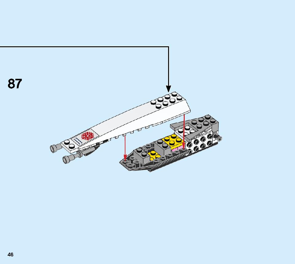 ゼンのアイスバスター 70673 レゴの商品情報 レゴの説明書・組立方法 46 page