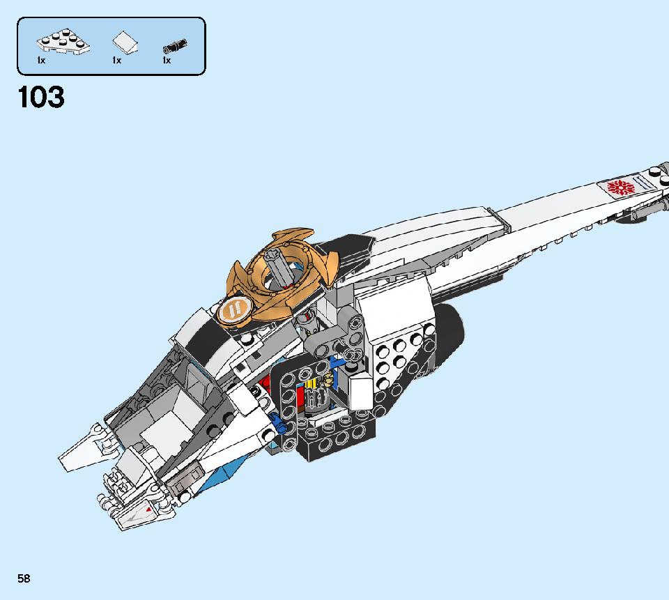 ゼンのアイスバスター 70673 レゴの商品情報 レゴの説明書・組立方法 58 page
