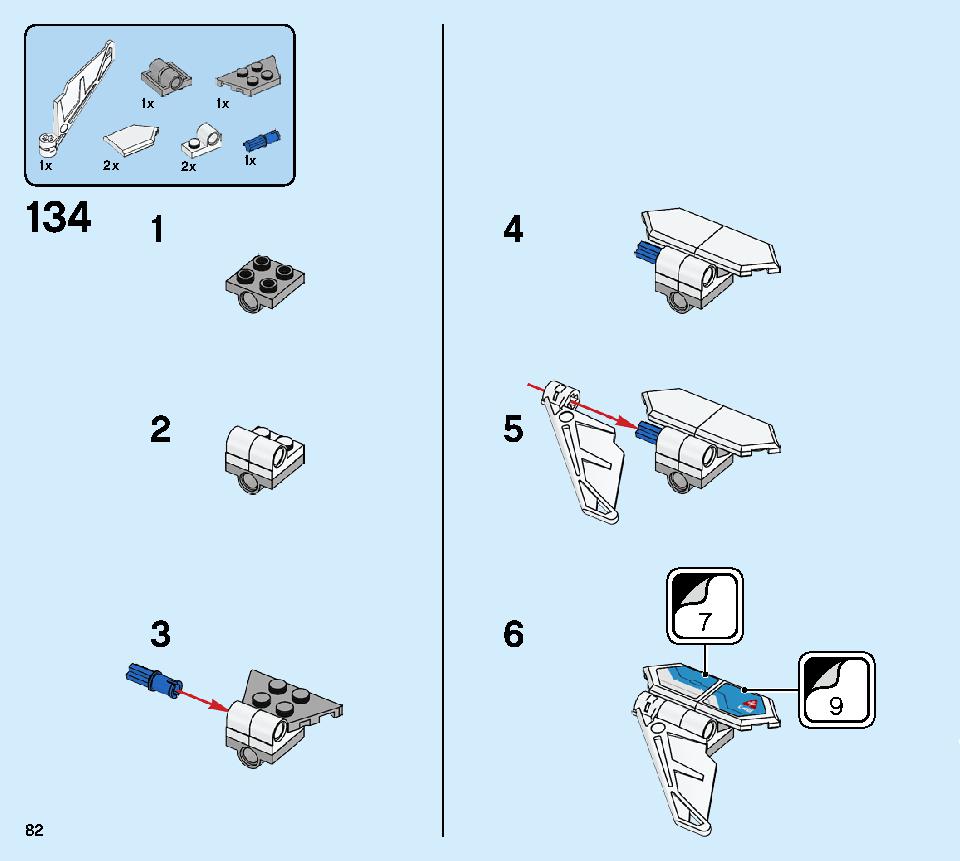 ゼンのアイスバスター 70673 レゴの商品情報 レゴの説明書・組立方法 82 page