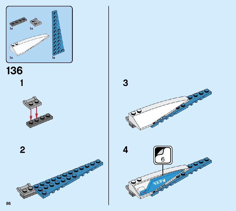 ゼンのアイスバスター 70673 レゴの商品情報 レゴの説明書・組立方法 86 page