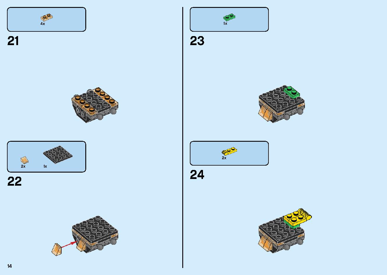 爆炎！マグマノオロチ 70674 レゴの商品情報 レゴの説明書・組立方法 14 page