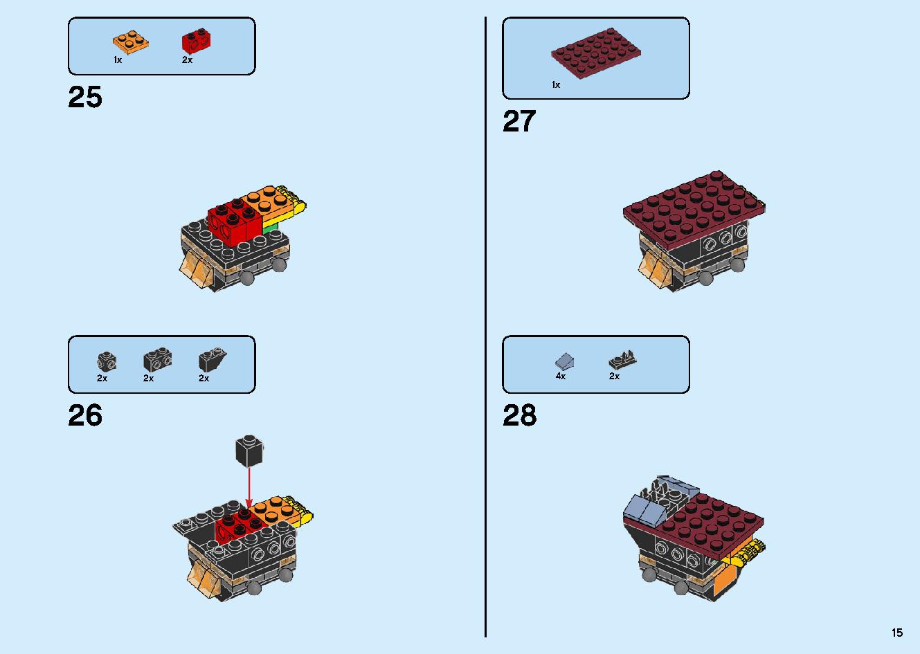 爆炎！マグマノオロチ 70674 レゴの商品情報 レゴの説明書・組立方法 15 page