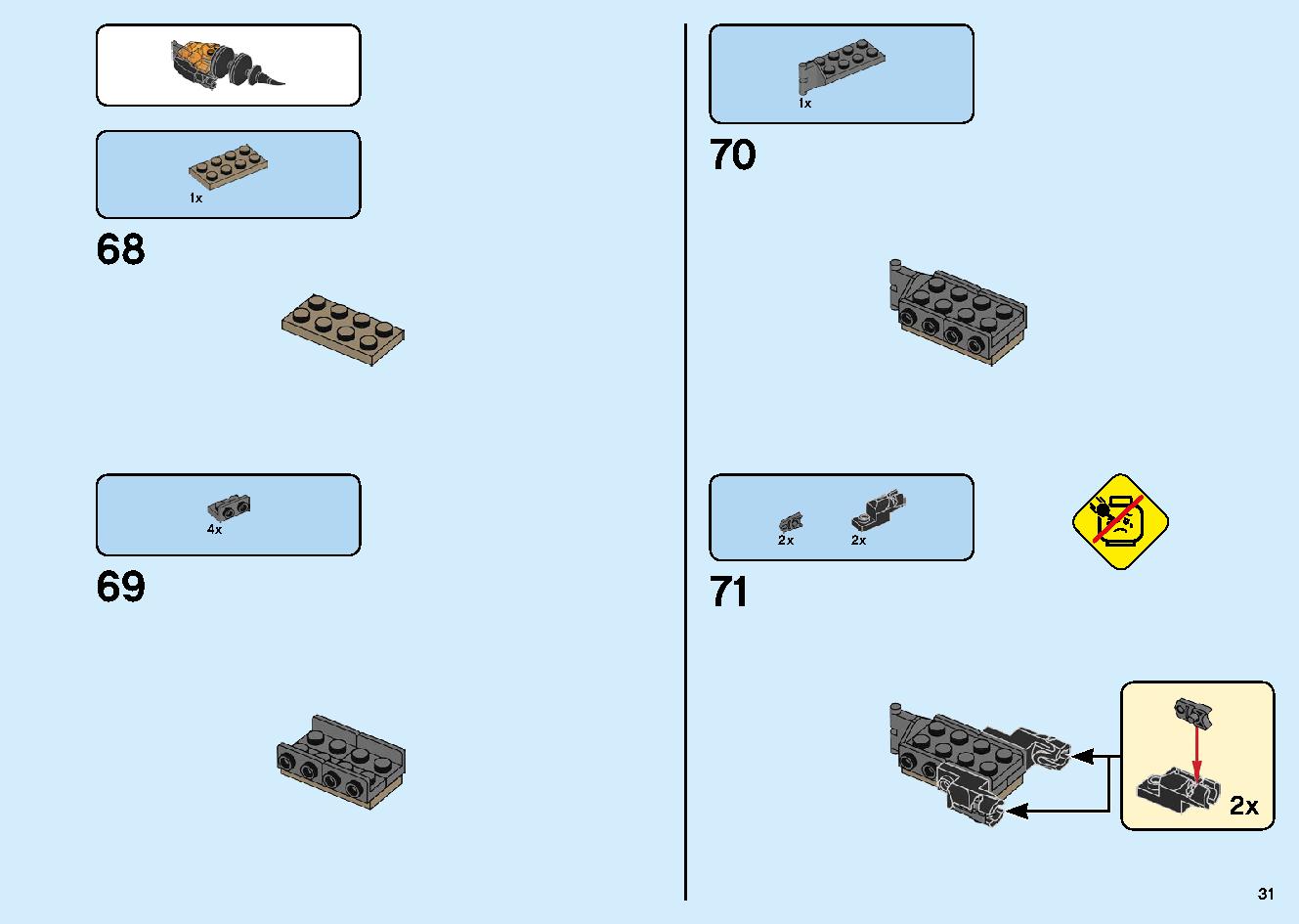 爆炎！マグマノオロチ 70674 レゴの商品情報 レゴの説明書・組立方法 31 page