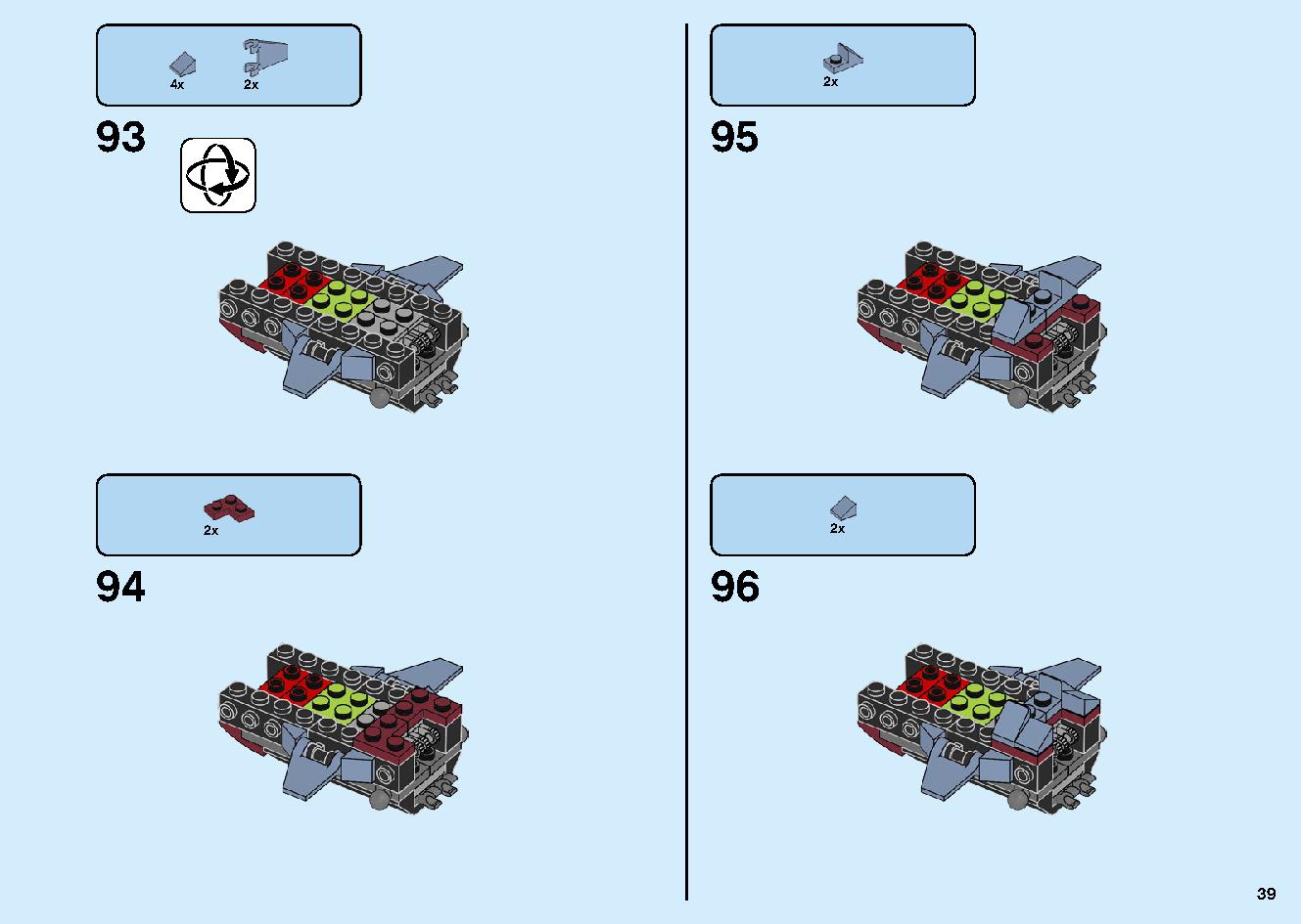 爆炎！マグマノオロチ 70674 レゴの商品情報 レゴの説明書・組立方法 39 page