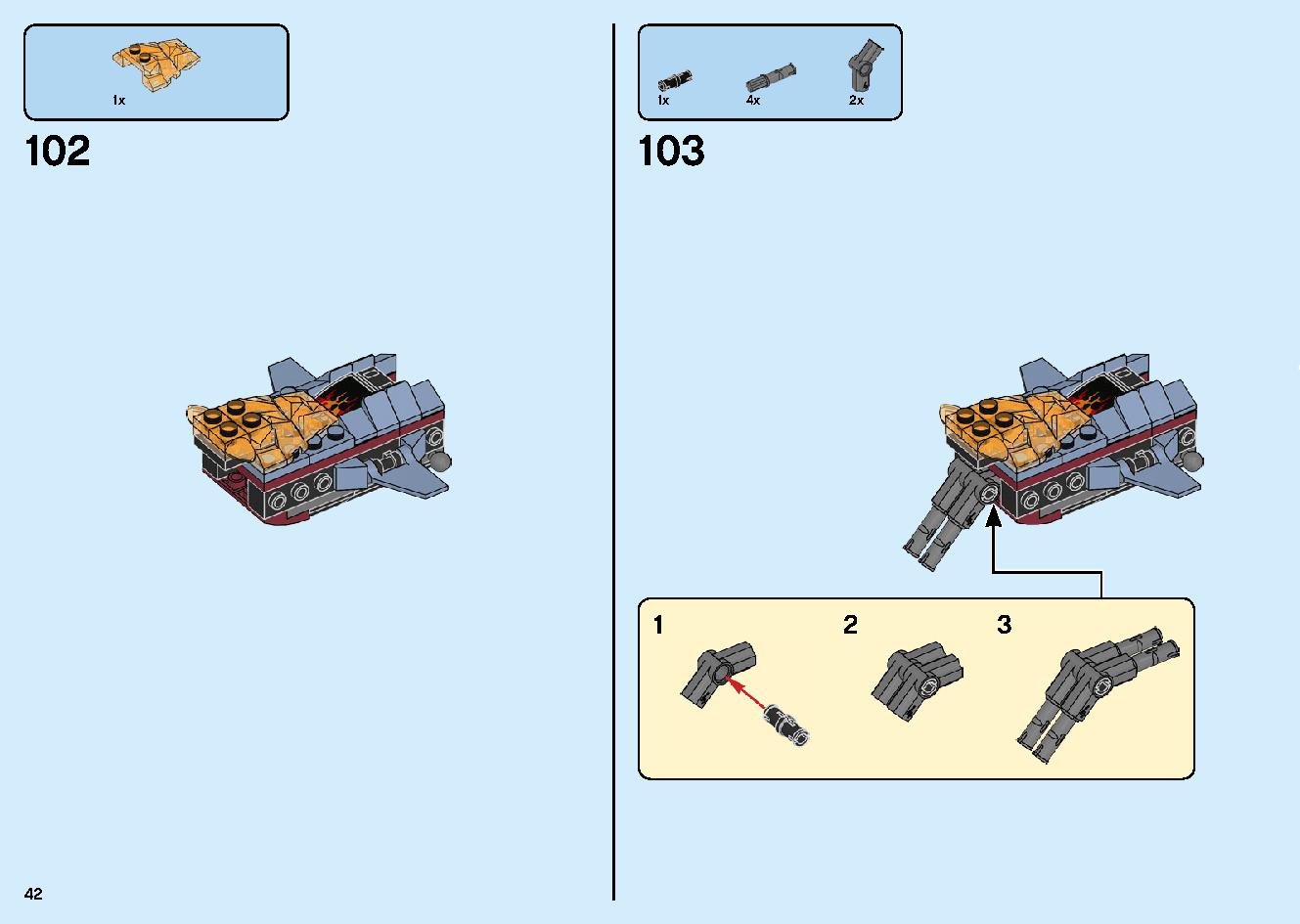 爆炎！マグマノオロチ 70674 レゴの商品情報 レゴの説明書・組立方法 42 page