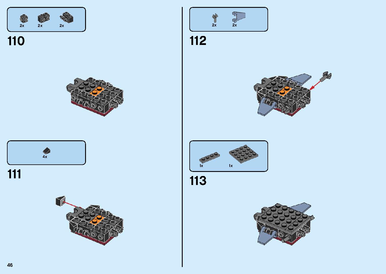 爆炎！マグマノオロチ 70674 レゴの商品情報 レゴの説明書・組立方法 46 page