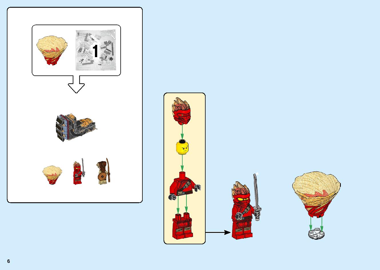 爆炎！マグマノオロチ 70674 レゴの商品情報 レゴの説明書・組立方法 6 page