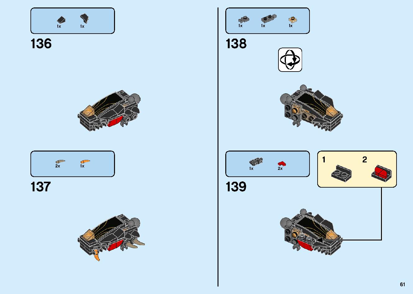 爆炎！マグマノオロチ 70674 レゴの商品情報 レゴの説明書・組立方法 61 page