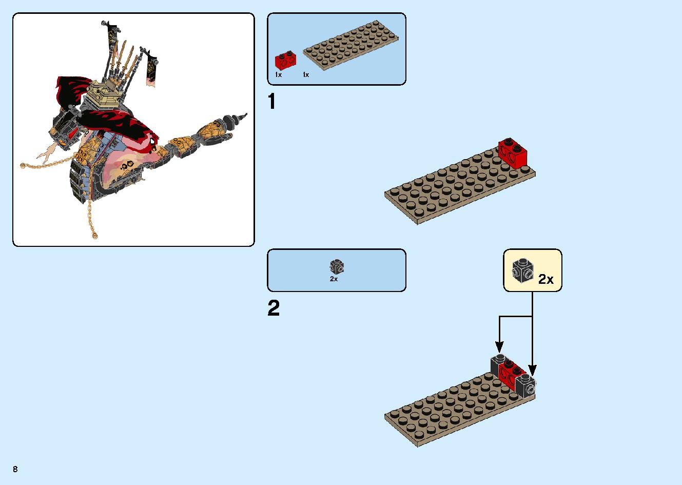 爆炎！マグマノオロチ 70674 レゴの商品情報 レゴの説明書・組立方法 8 page