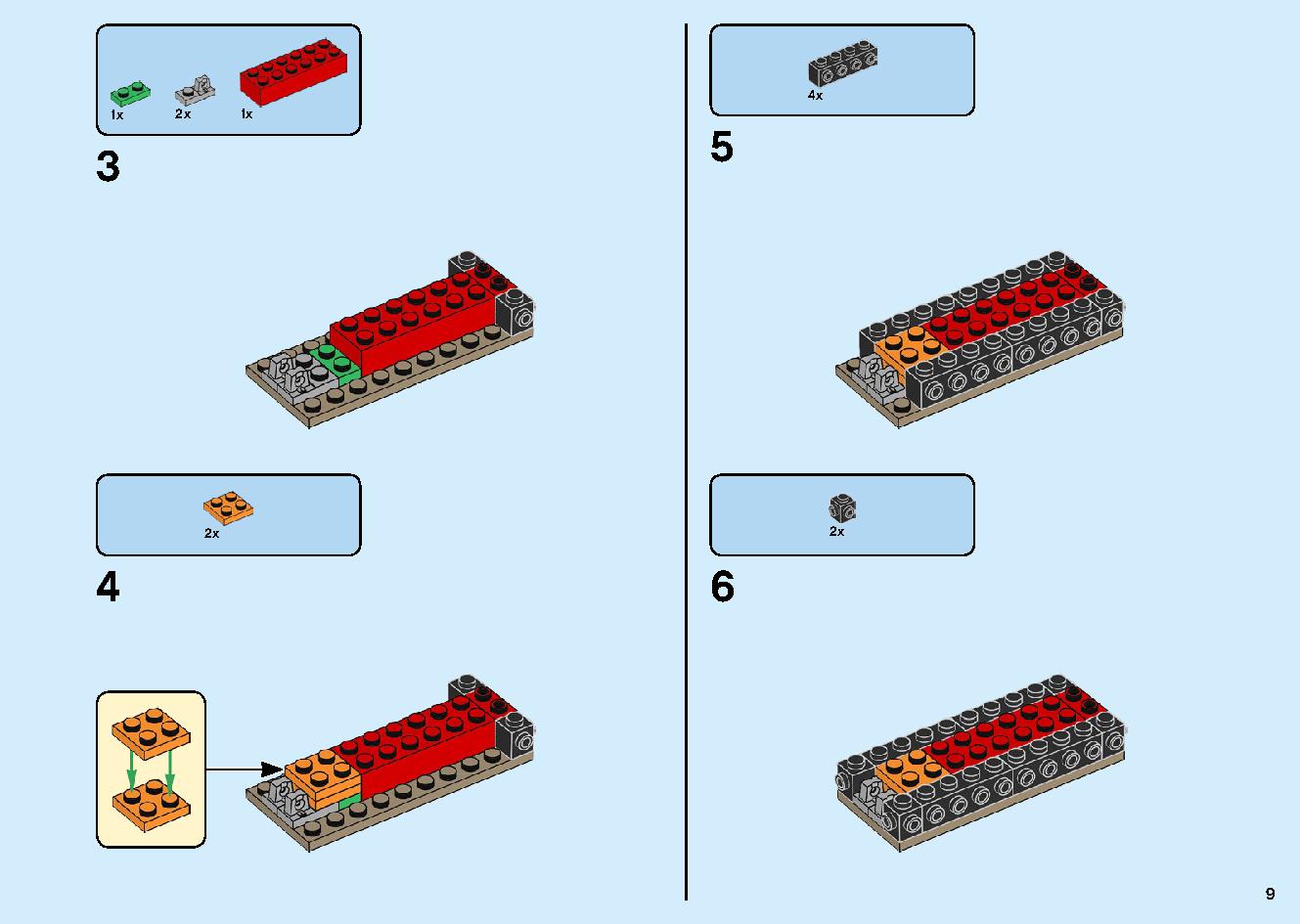 爆炎！マグマノオロチ 70674 レゴの商品情報 レゴの説明書・組立方法 9 page