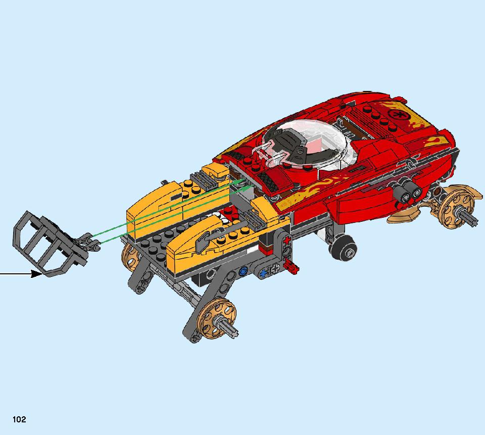 カイのカタナタンカー 70675 レゴの商品情報 レゴの説明書・組立方法 102 page