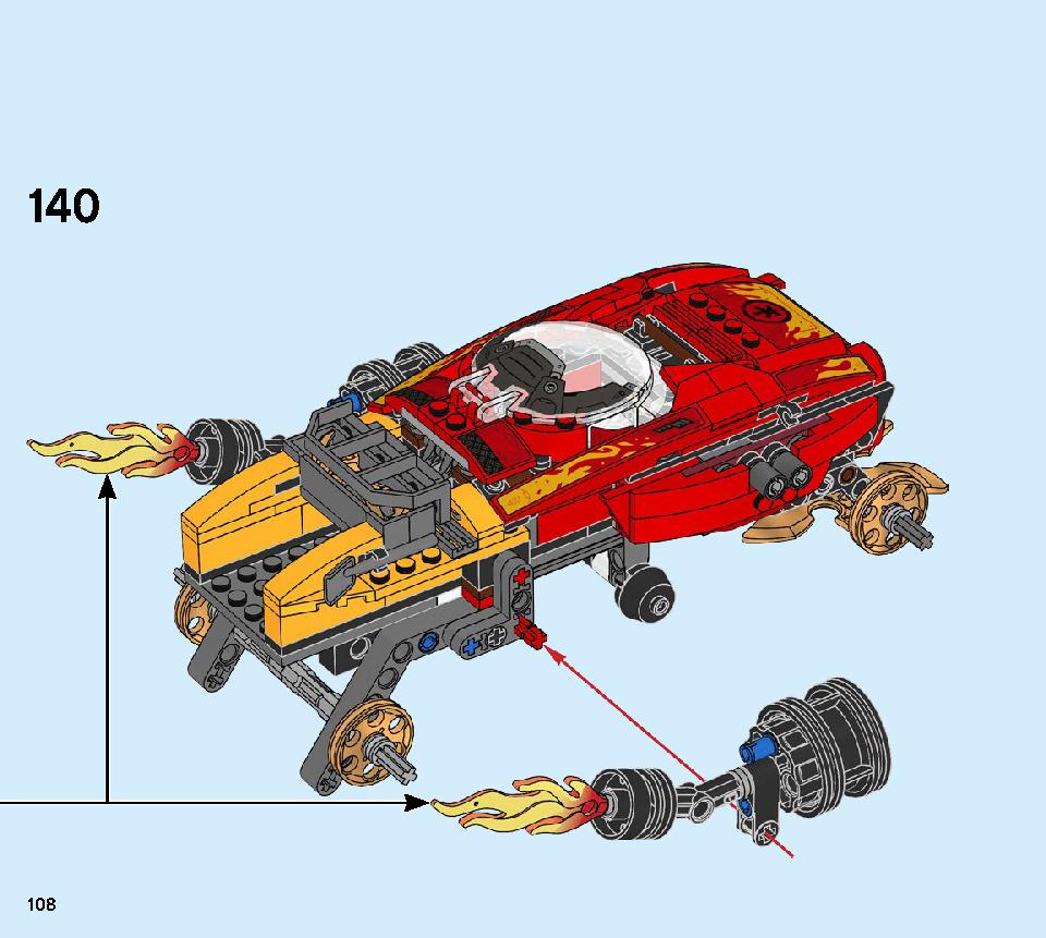 カイのカタナタンカー 70675 レゴの商品情報 レゴの説明書・組立方法 108 page