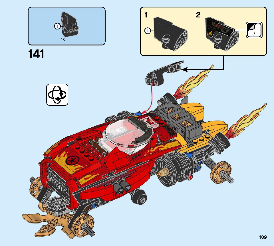 カイのカタナタンカー 70675 レゴの商品情報 レゴの説明書・組立方法 109 page