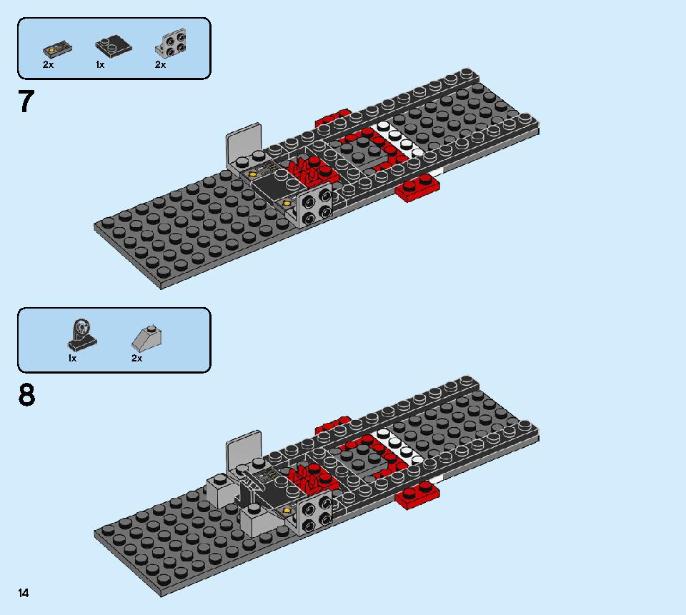 カイのカタナタンカー 70675 レゴの商品情報 レゴの説明書・組立方法 14 page