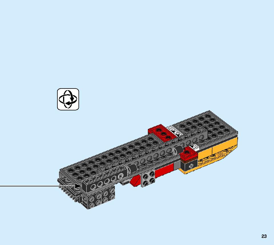 カイのカタナタンカー 70675 レゴの商品情報 レゴの説明書・組立方法 23 page