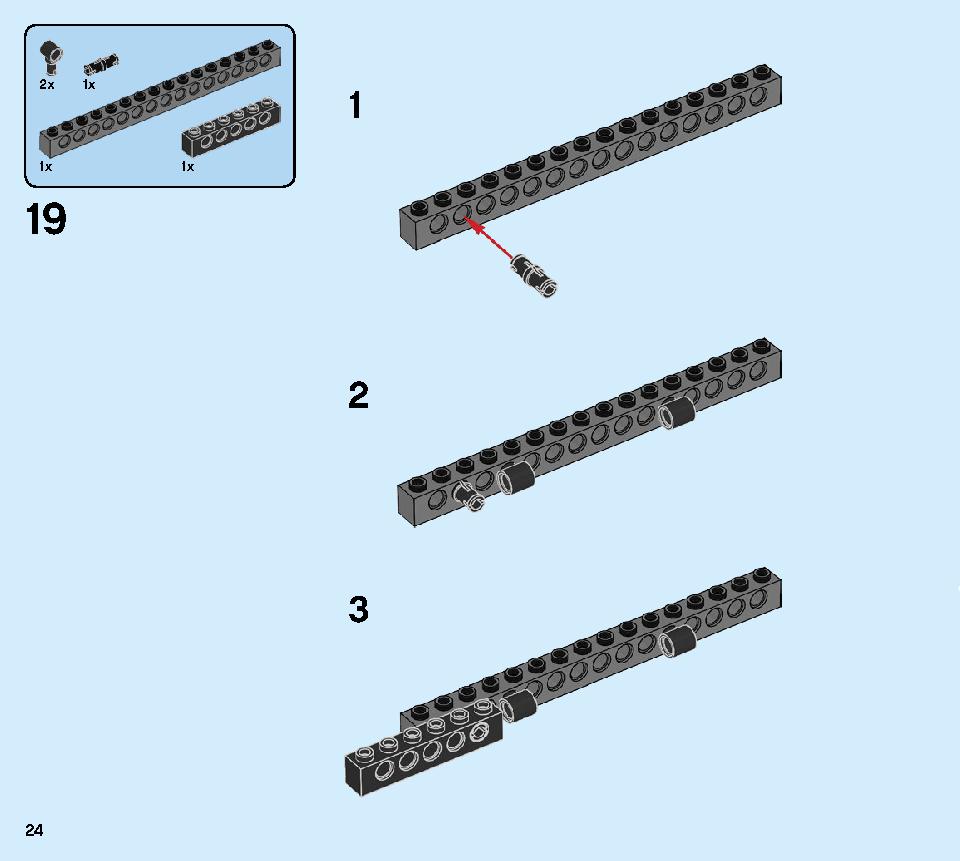 カイのカタナタンカー 70675 レゴの商品情報 レゴの説明書・組立方法 24 page