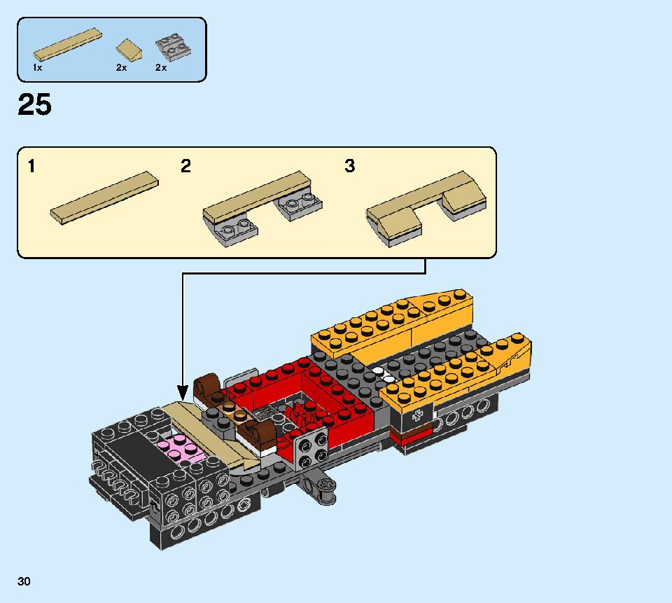 カイのカタナタンカー 70675 レゴの商品情報 レゴの説明書・組立方法 30 page
