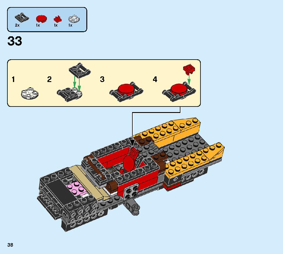 カイのカタナタンカー 70675 レゴの商品情報 レゴの説明書・組立方法 38 page