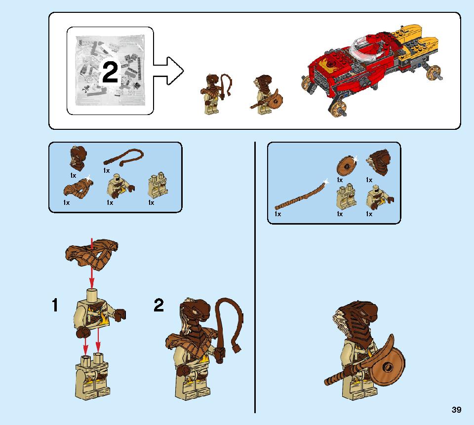 Katana 4x4 70675 LEGO information LEGO instructions 39 page