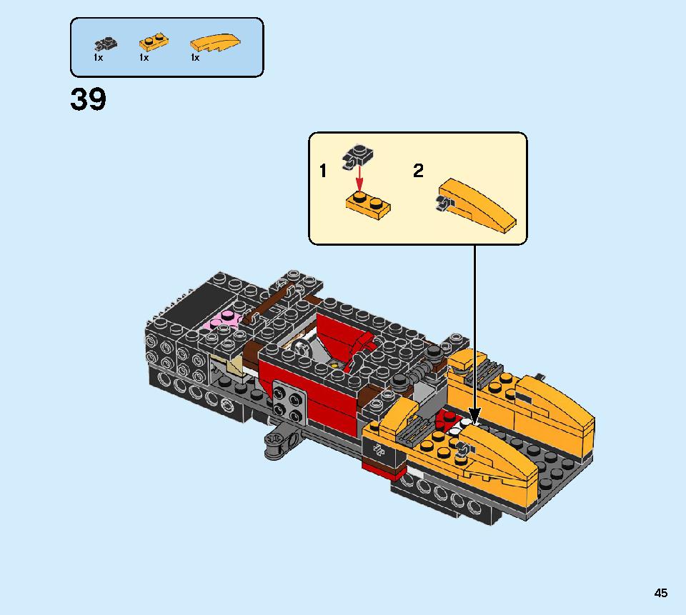 カイのカタナタンカー 70675 レゴの商品情報 レゴの説明書・組立方法 45 page