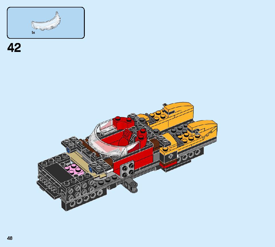 カイのカタナタンカー 70675 レゴの商品情報 レゴの説明書・組立方法 48 page