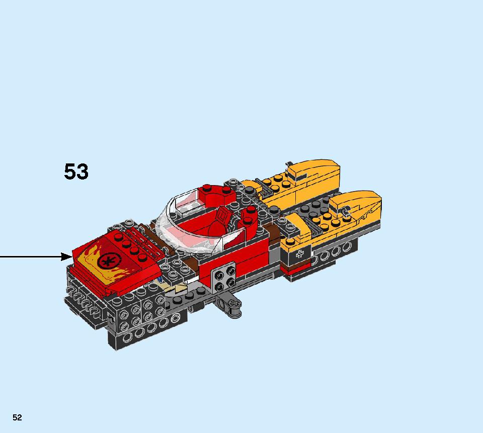 カイのカタナタンカー 70675 レゴの商品情報 レゴの説明書・組立方法 52 page