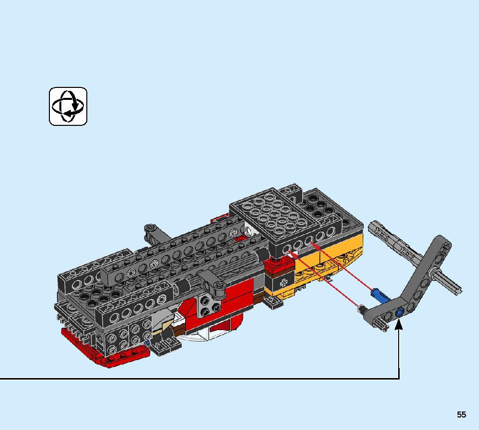 カイのカタナタンカー 70675 レゴの商品情報 レゴの説明書・組立方法 55 page