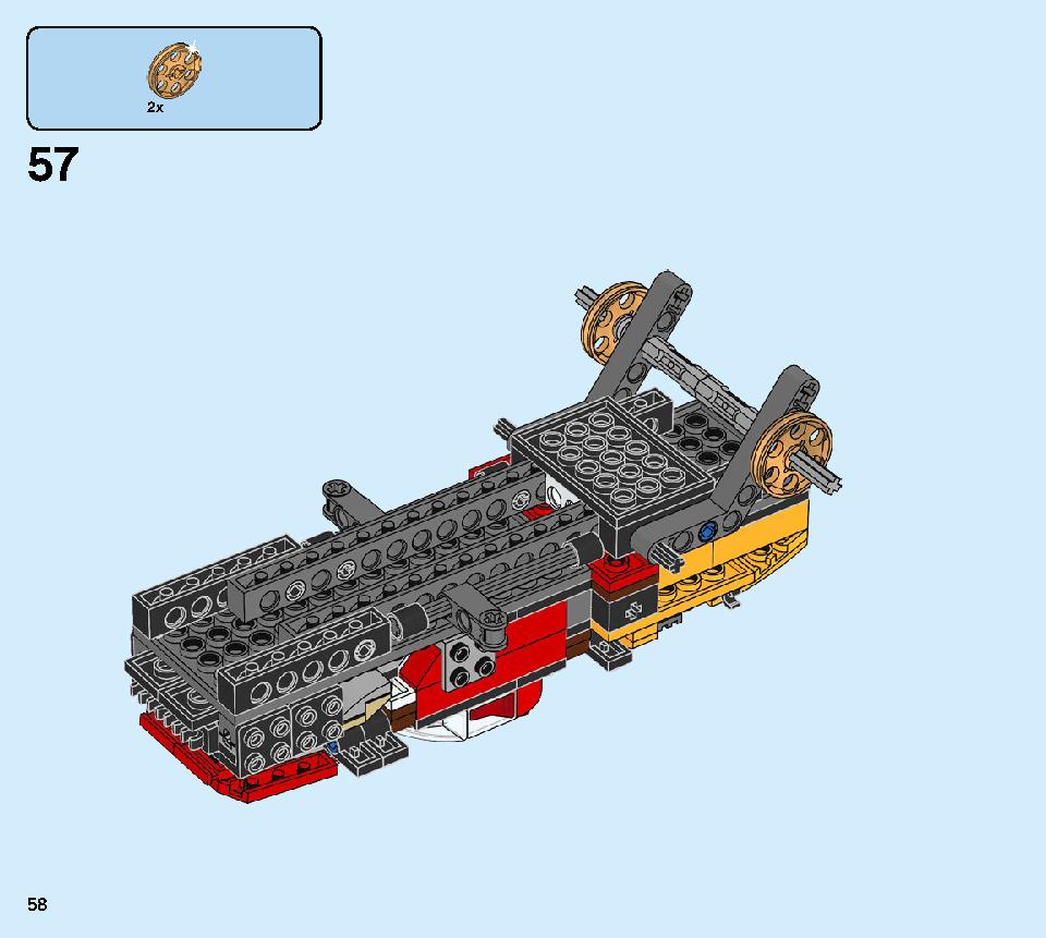 カイのカタナタンカー 70675 レゴの商品情報 レゴの説明書・組立方法 58 page
