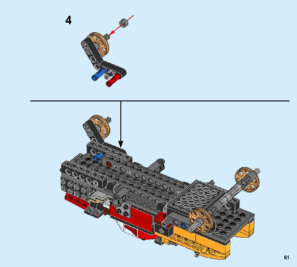 カイのカタナタンカー 70675 レゴの商品情報 レゴの説明書・組立方法 61 page