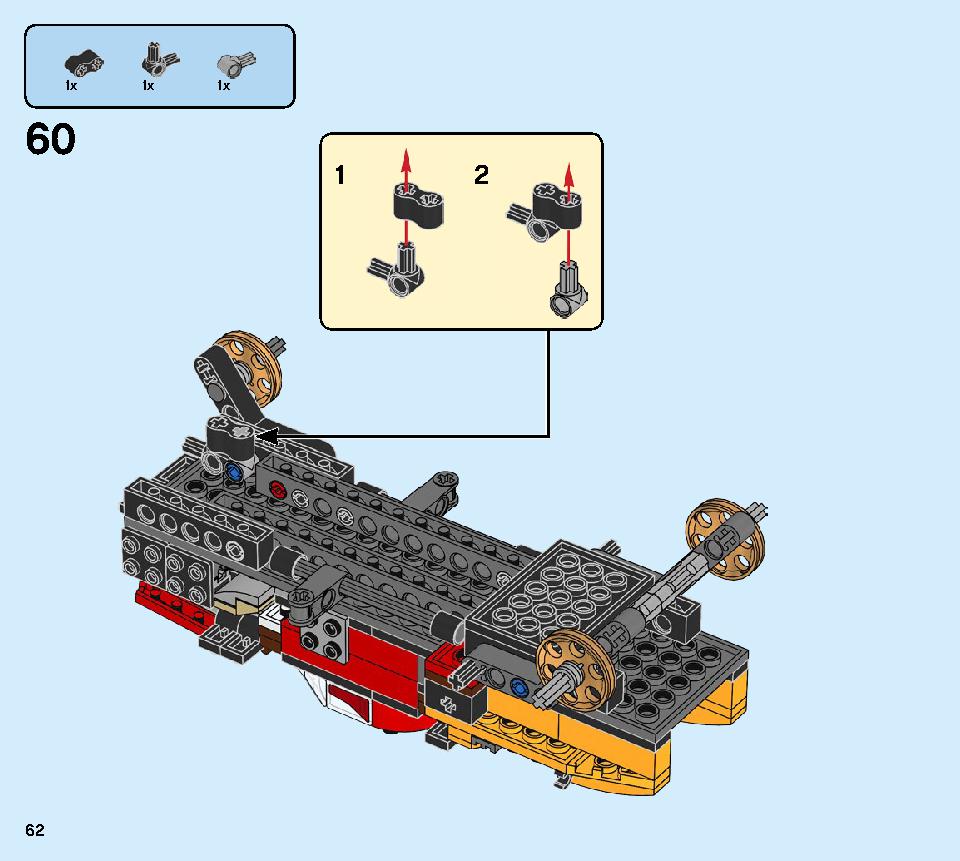 カイのカタナタンカー 70675 レゴの商品情報 レゴの説明書・組立方法 62 page