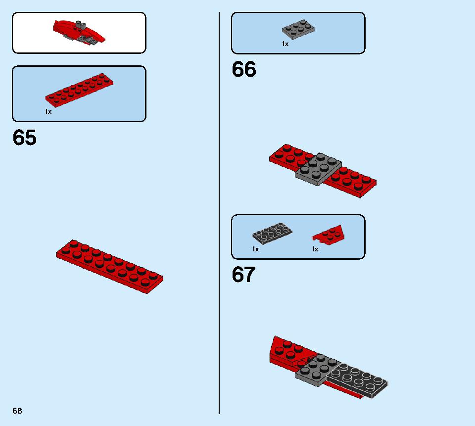 カイのカタナタンカー 70675 レゴの商品情報 レゴの説明書・組立方法 68 page