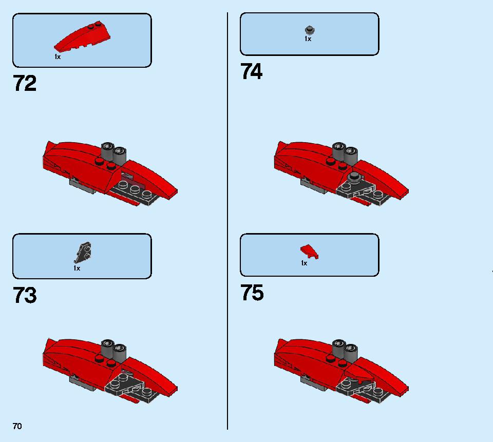 カイのカタナタンカー 70675 レゴの商品情報 レゴの説明書・組立方法 70 page