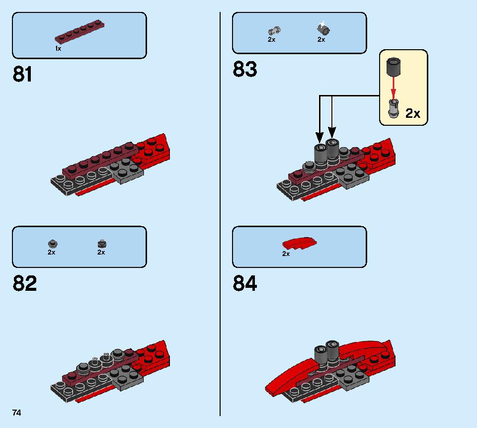 カイのカタナタンカー 70675 レゴの商品情報 レゴの説明書・組立方法 74 page
