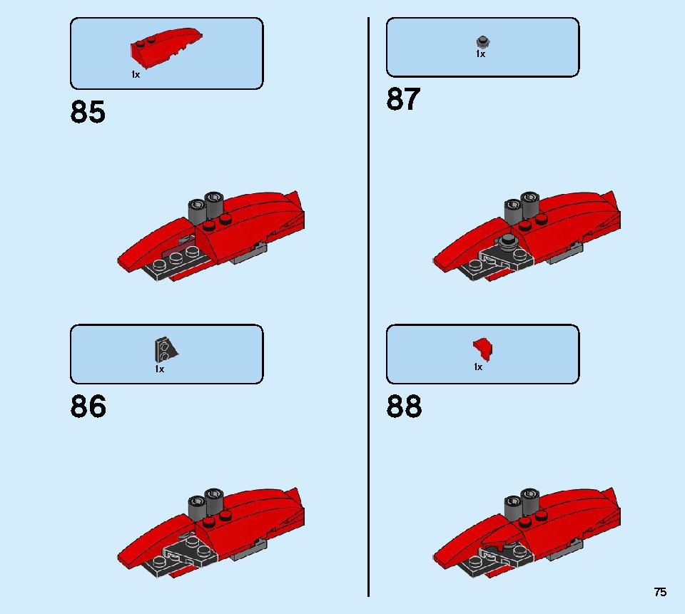 カイのカタナタンカー 70675 レゴの商品情報 レゴの説明書・組立方法 75 page