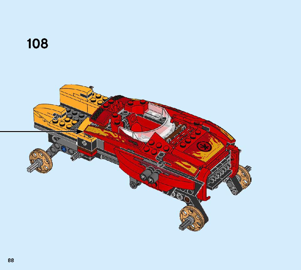 カイのカタナタンカー 70675 レゴの商品情報 レゴの説明書・組立方法 88 page