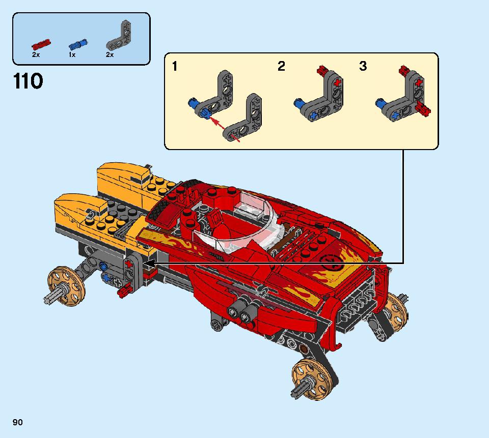 カイのカタナタンカー 70675 レゴの商品情報 レゴの説明書・組立方法 90 page