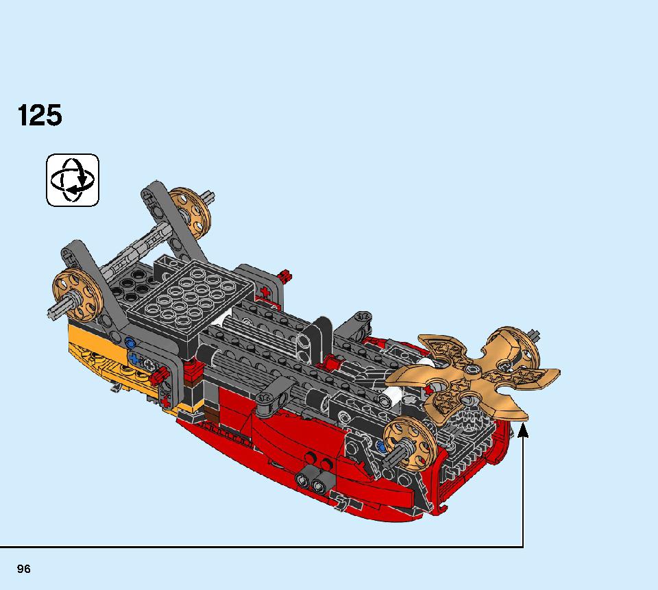 カイのカタナタンカー 70675 レゴの商品情報 レゴの説明書・組立方法 96 page