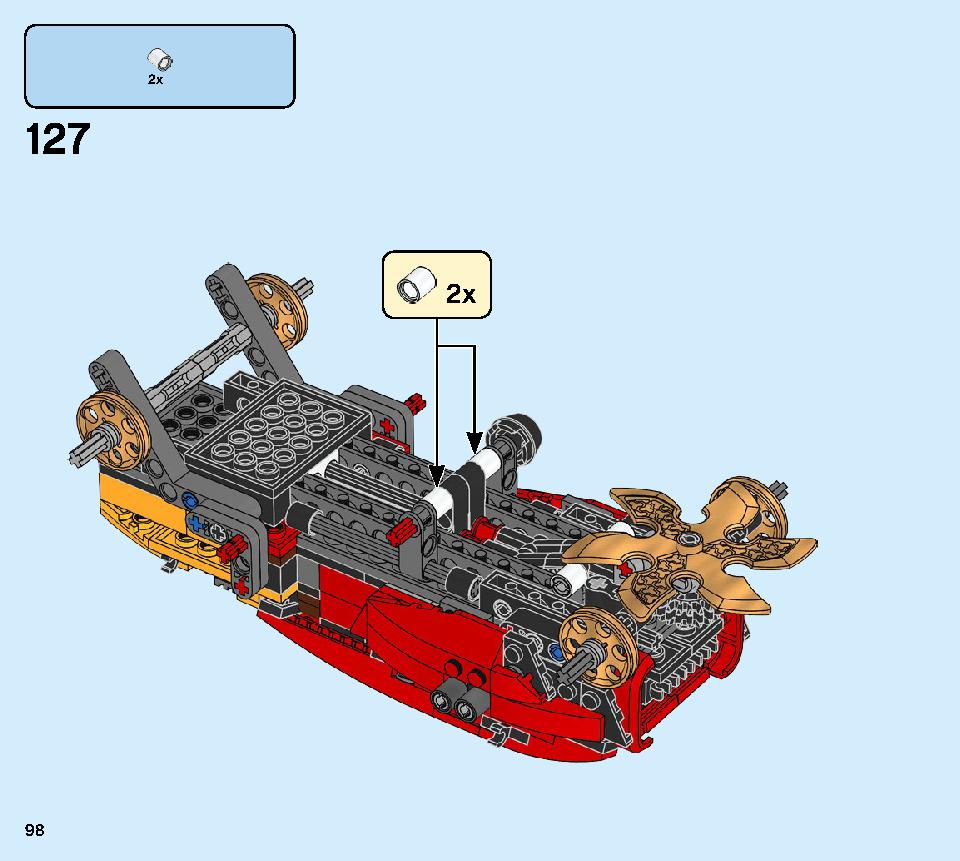 カイのカタナタンカー 70675 レゴの商品情報 レゴの説明書・組立方法 98 page
