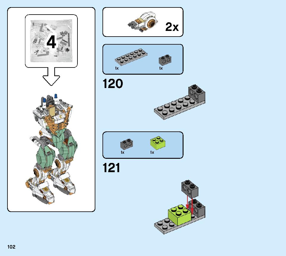 巨神メカ タイタンウィング 70676 レゴの商品情報 レゴの説明書・組立方法 102 page