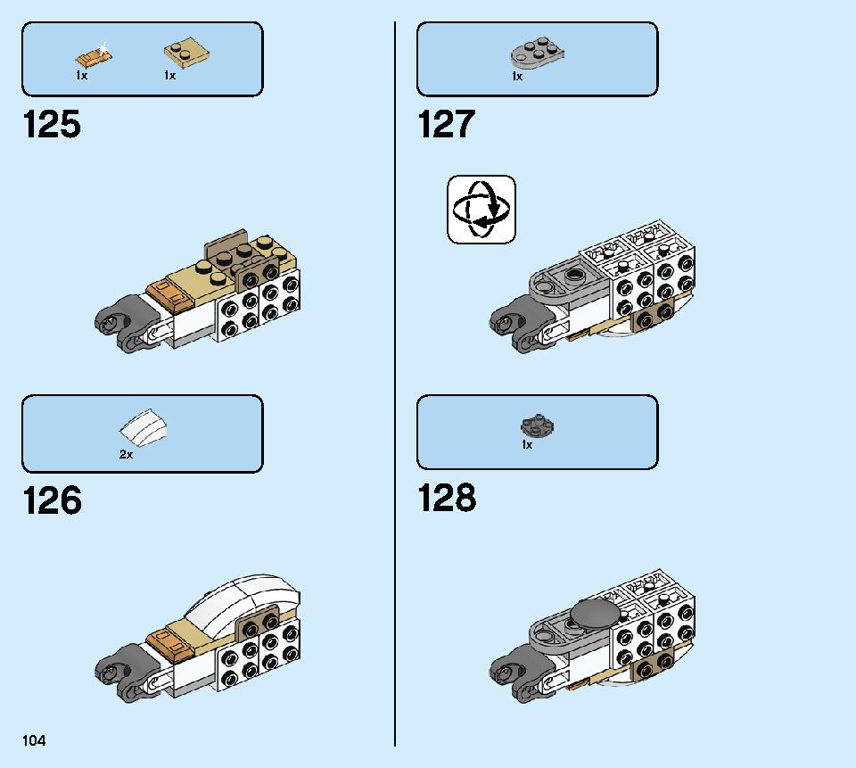 巨神メカ タイタンウィング 70676 レゴの商品情報 レゴの説明書・組立方法 104 page