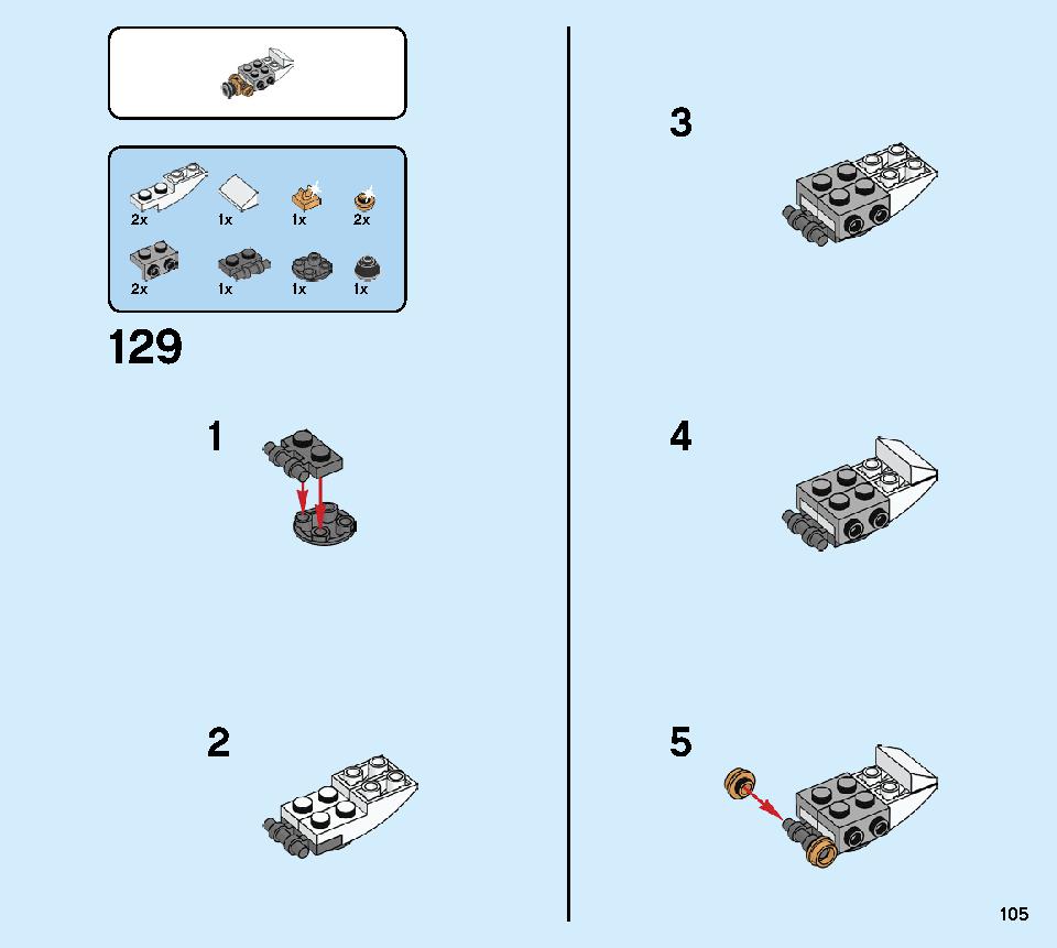 巨神メカ タイタンウィング 70676 レゴの商品情報 レゴの説明書・組立方法 105 page