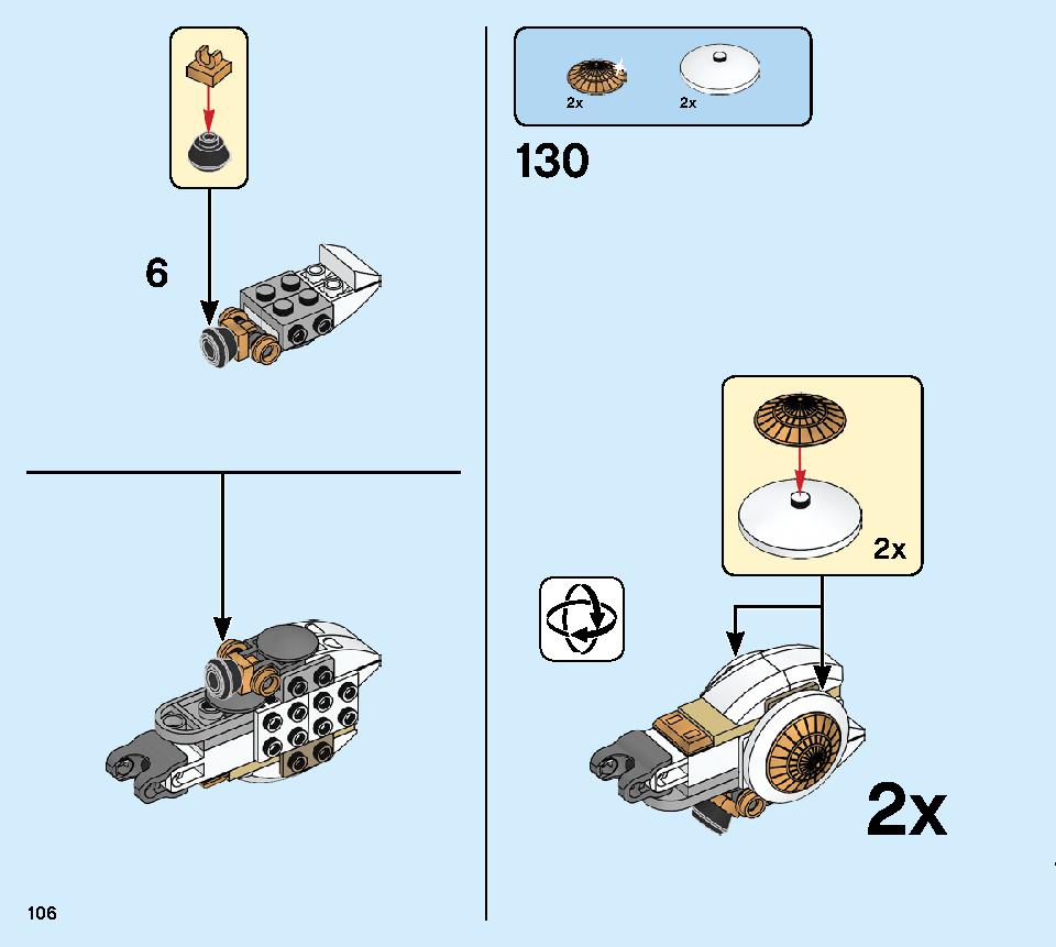 로이드의 타이탄 로봇 70676 레고 세트 제품정보 레고 조립설명서 106 page