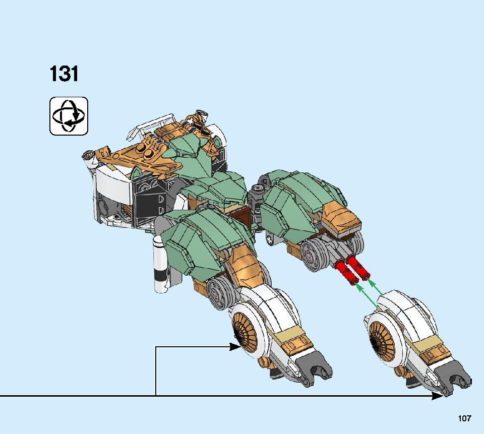 로이드의 타이탄 로봇 70676 레고 세트 제품정보 레고 조립설명서 107 page