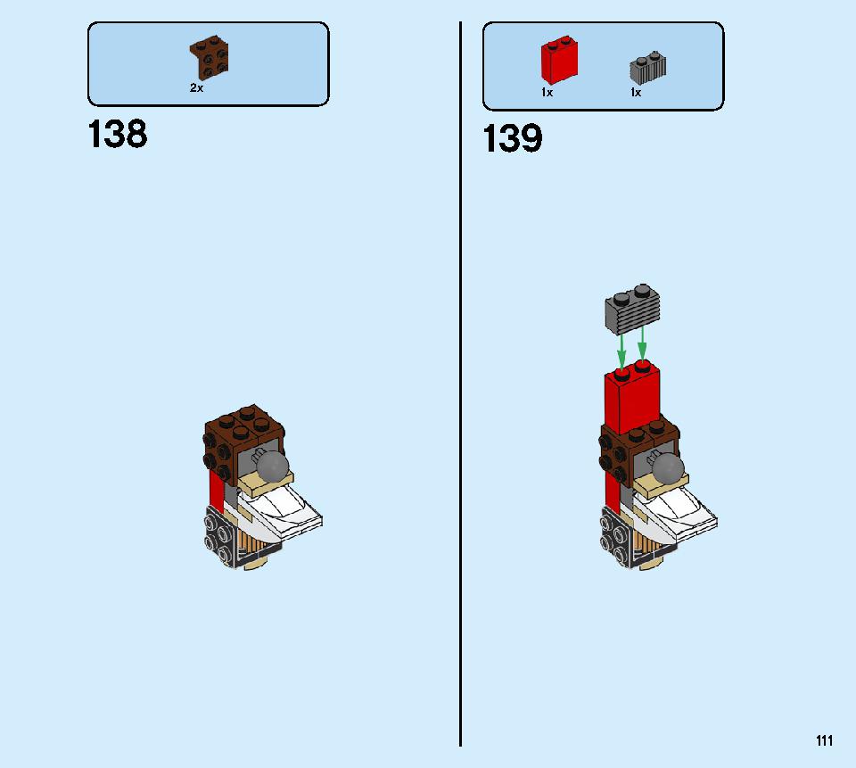 巨神メカ タイタンウィング 70676 レゴの商品情報 レゴの説明書・組立方法 111 page