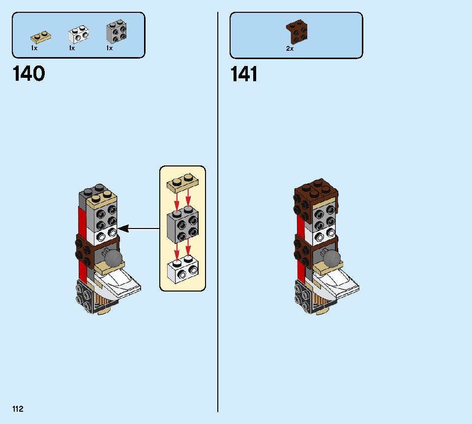 巨神メカ タイタンウィング 70676 レゴの商品情報 レゴの説明書・組立方法 112 page
