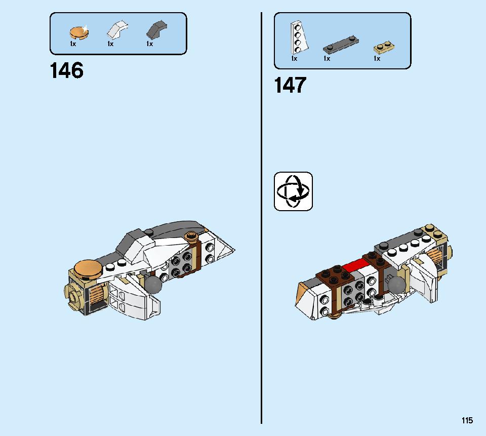 巨神メカ タイタンウィング 70676 レゴの商品情報 レゴの説明書・組立方法 115 page