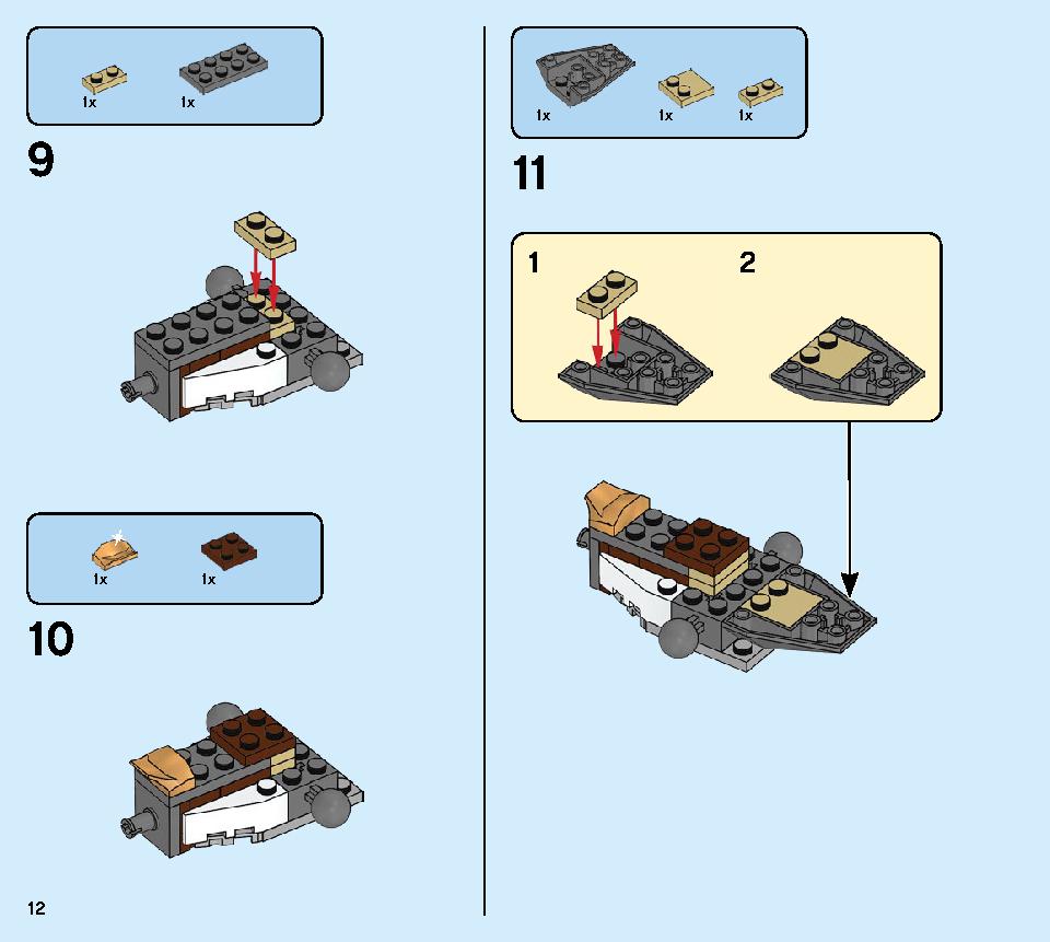 巨神メカ タイタンウィング 70676 レゴの商品情報 レゴの説明書・組立方法 12 page